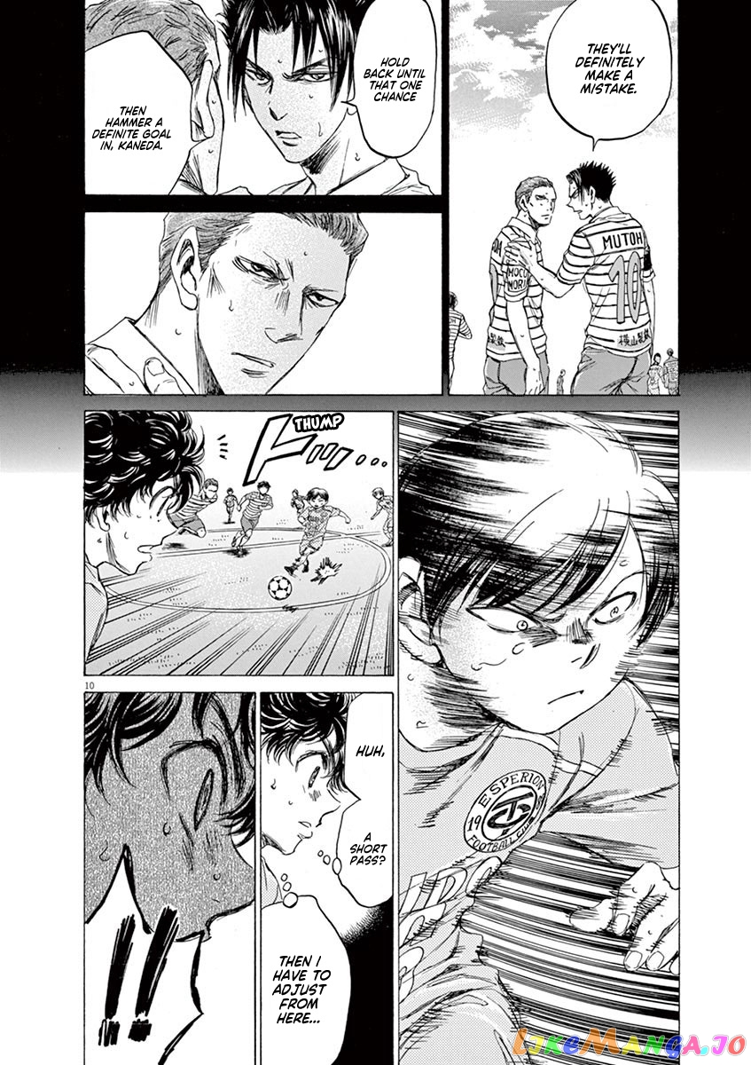Ao Ashi, Chapter 97 image 10